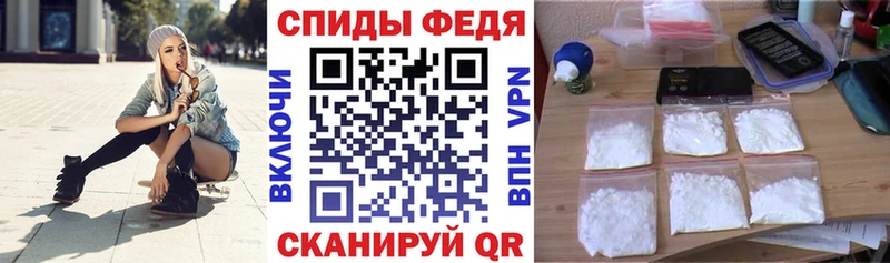 АМФ 98%  даркнет Telegram  Кущёвская  кракен маркетплейс 