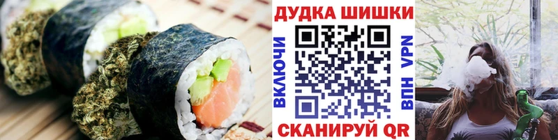 где продают наркотики  Кущёвская  блэк спрут маркетплейс  мориарти формула  Cannafood марихуана 