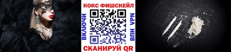 Кокаин Эквадор  Кущёвская 