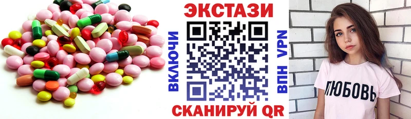 ЭКСТАЗИ louis Vuitton Кущёвская