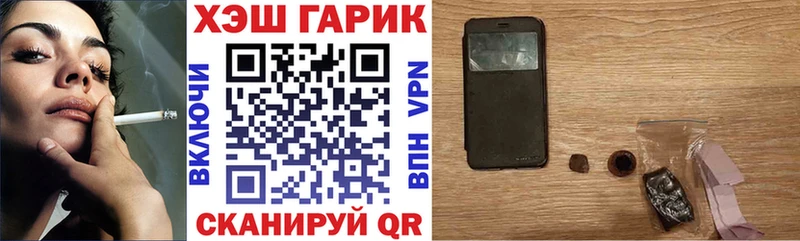 ГАШИШ VHQ  Кущёвская 