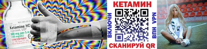 Кетамин VHQ  Кущёвская 