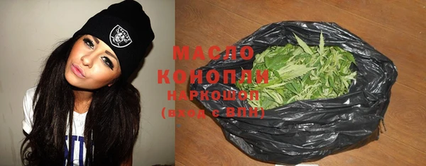 альфа пвп VHQ Пестово