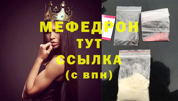 экстази Переславль-Залесский