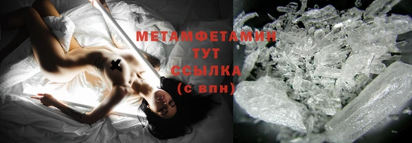 альфа пвп VHQ Пестово
