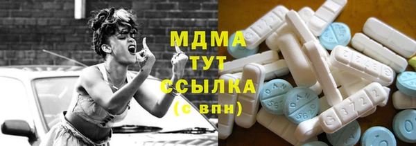 экстази Переславль-Залесский