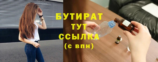 бошки Пересвет