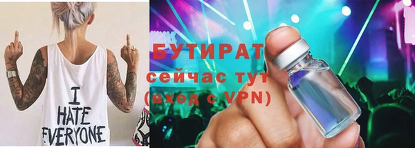 бошки Пересвет