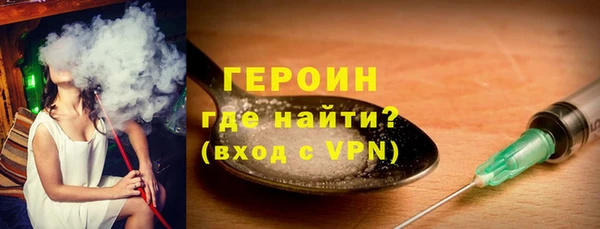 альфа пвп VHQ Пестово