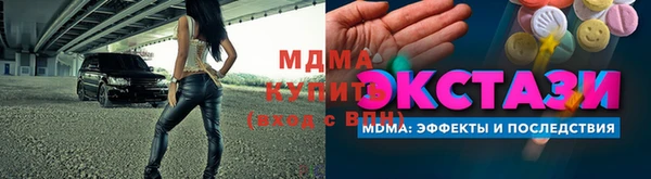 бошки Пересвет