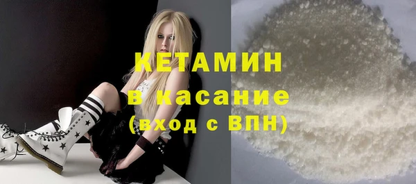 альфа пвп VHQ Пестово