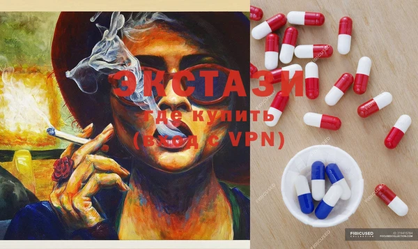 экстази Переславль-Залесский