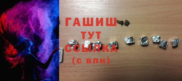 экстази Переславль-Залесский