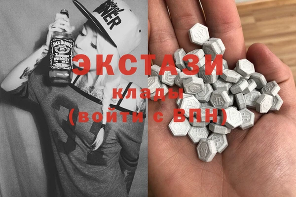 альфа пвп VHQ Пестово