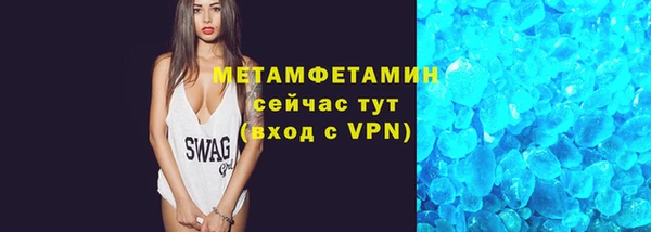 экстази Переславль-Залесский