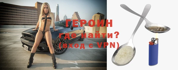 альфа пвп VHQ Пестово