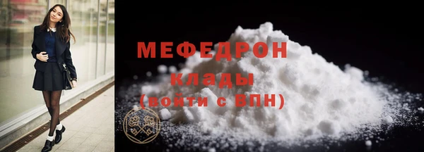 экстази Переславль-Залесский