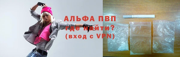альфа пвп VHQ Пестово
