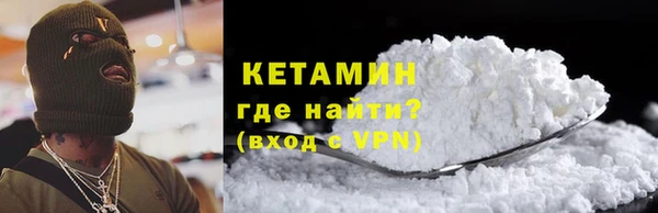 амф Ветлуга