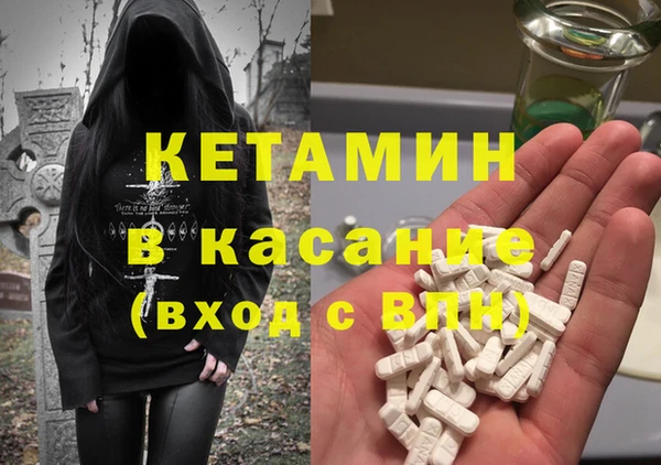 альфа пвп VHQ Пестово