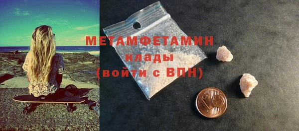 альфа пвп VHQ Пестово
