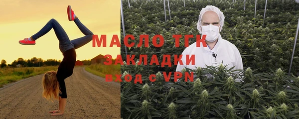 альфа пвп VHQ Пестово