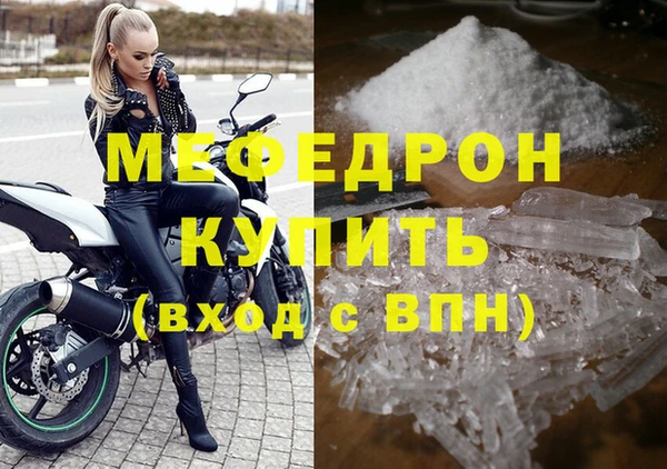 альфа пвп VHQ Пестово