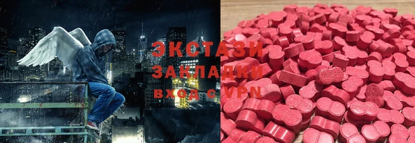 альфа пвп VHQ Пестово