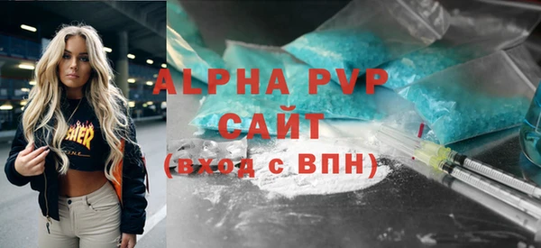 альфа пвп VHQ Пестово