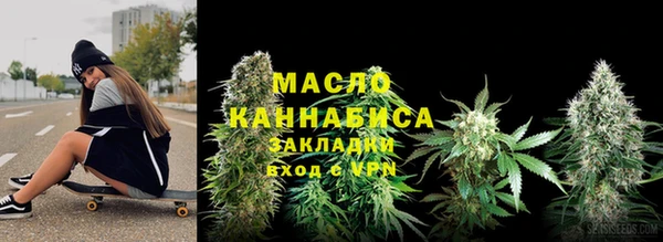 альфа пвп VHQ Пестово