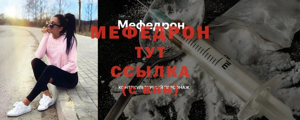 экстази Переславль-Залесский