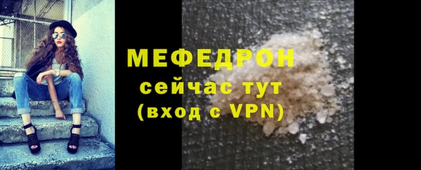 альфа пвп VHQ Пестово
