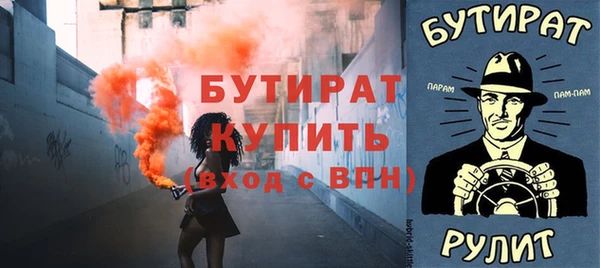 альфа пвп VHQ Пестово