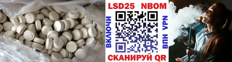 купить  сайты  Кущёвская  LSD-25 экстази кислота 