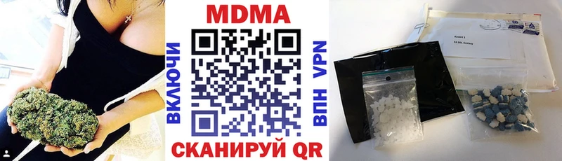 МДМА crystal  где купить наркоту  Кущёвская 