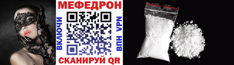 магазин продажи   Кущёвская  hydra зеркало  дарк нет состав  Мефедрон mephedrone 