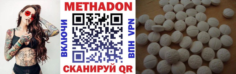 Метадон белоснежный  купить наркоту  Кущёвская 