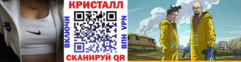 площадка формула закладки Кущёвская МЕТАМФЕТАМИН пудра ОМГ ОМГ зеркало