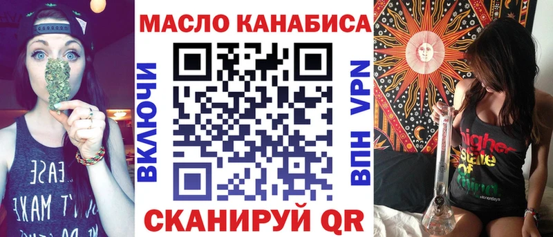 ТГК концентрат  Кущёвская 