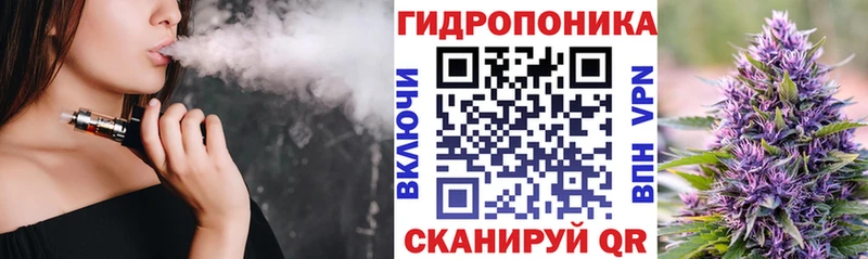 Канабис ГИДРОПОН  Кущёвская 